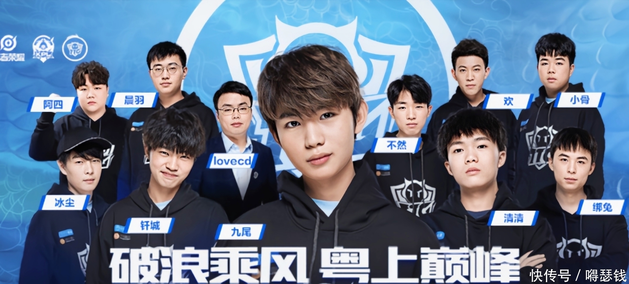 胜利的惊人