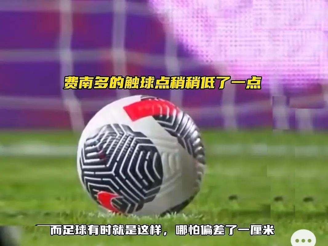 美的句号
