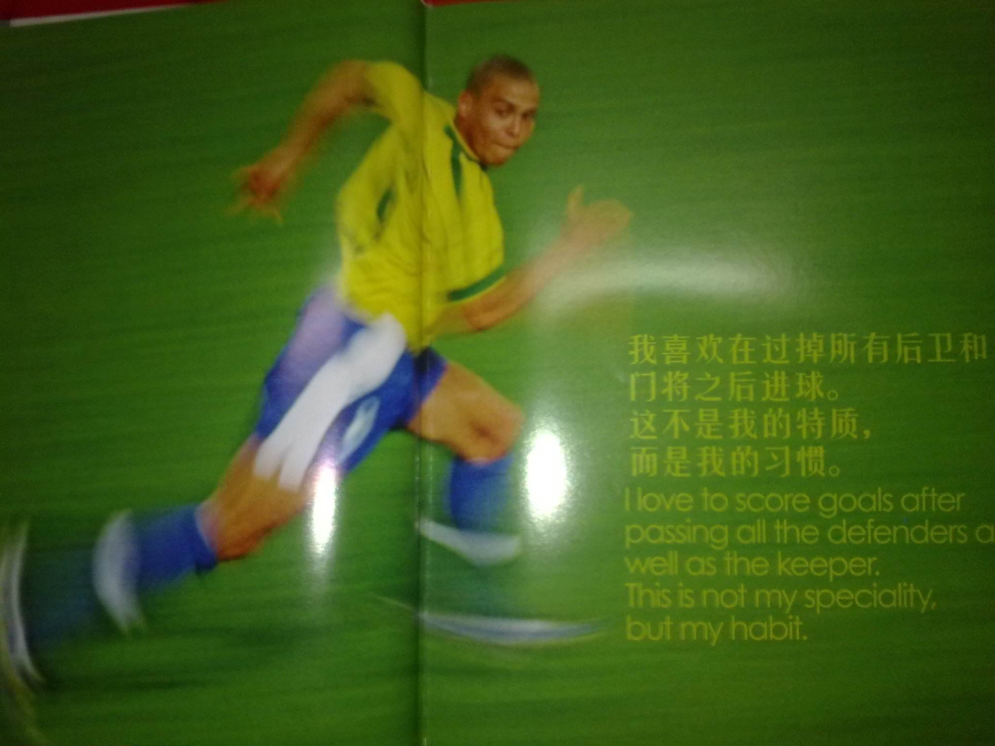 标志性引援