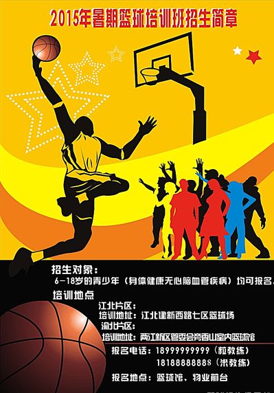 和果断的传