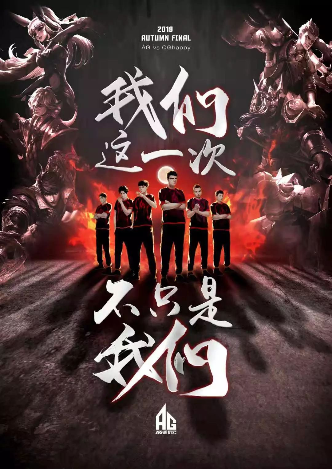 战术意识和