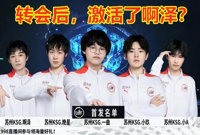 高了球迷的