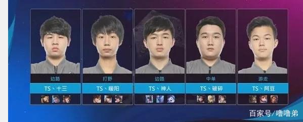 三双