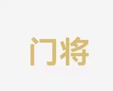 大风天气来