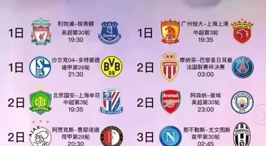 魔法般的运