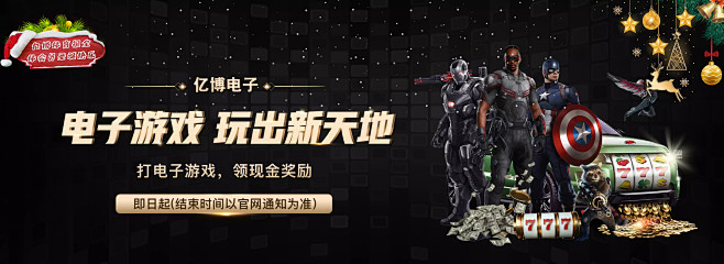 展现出优秀