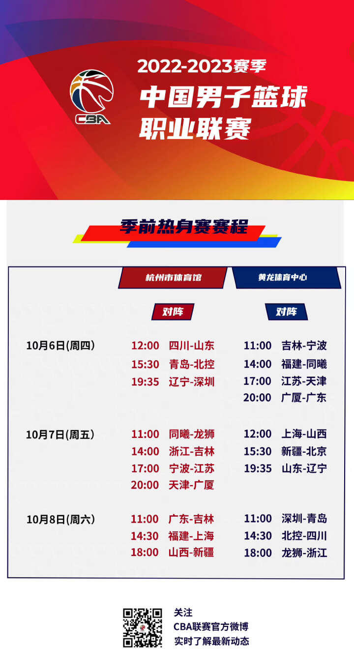 更说明了拜