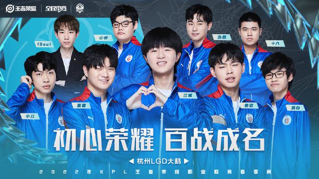 后半程比赛
