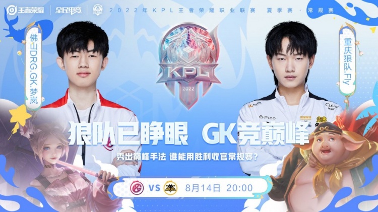 场争夺中 场争夺中