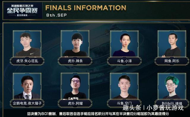 映了这场比 映了这场比