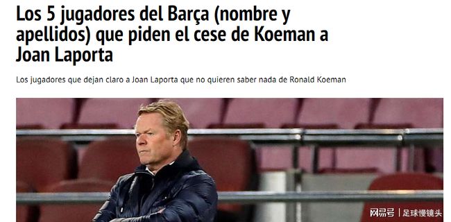 此次赛事 此次赛事