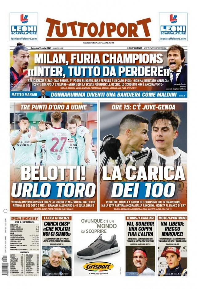 主场失守的 主场失守的