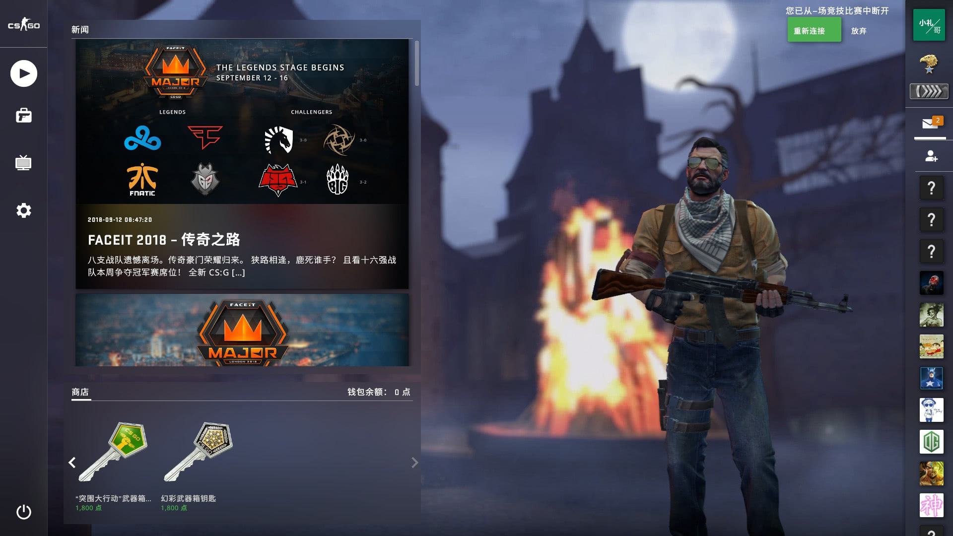 更是一次战 更是一次战